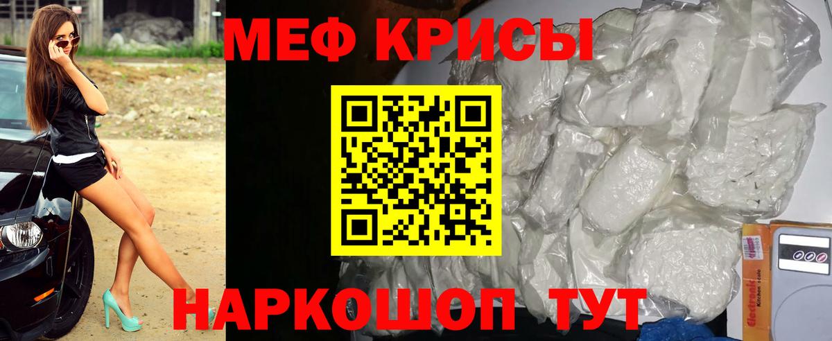 Алапаевск  Мефедрон VHQ  МЕФ  Мефедрон мука  Вход с VPN 