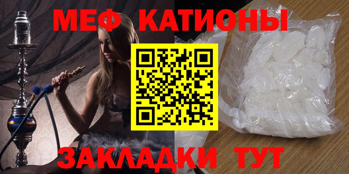 Меф кристаллы Алапаевск