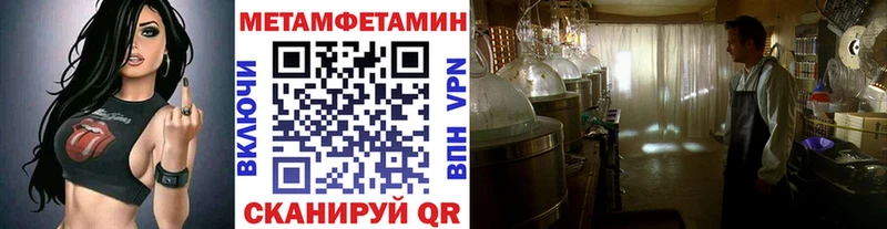 blacksprut ССЫЛКА  наркошоп  Алапаевск  Первитин мет 