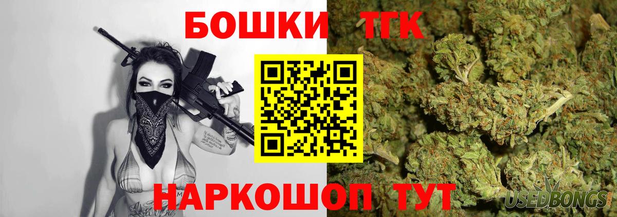 Бошки марихуана сатива  Вход с VPN  Шишки марихуана OG Kush  Алапаевск  Канабис THC 21%  Марихуана VHQ 